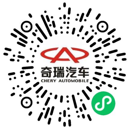 奇瑞汽车股份有限公司管培生扫码投递简历