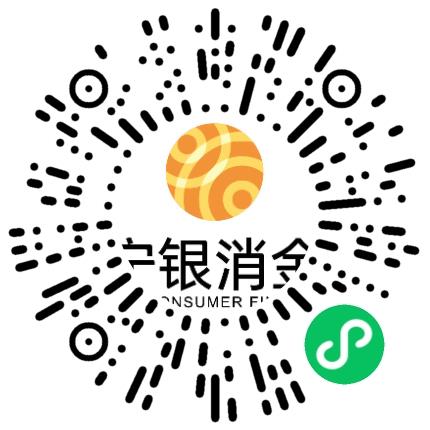 浙江宁银消费金融股份有限公司销售代表/业务员/销售助理扫码投递简历