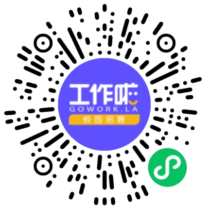 河南云桑信息科技有限公司运营专员/助理扫码投递简历