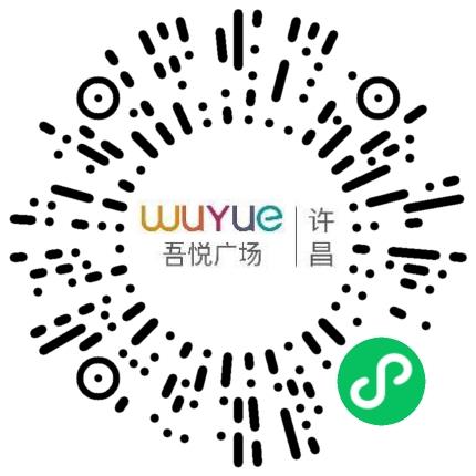 许昌盛泰商业管理有限公司网络工程师扫码投递简历