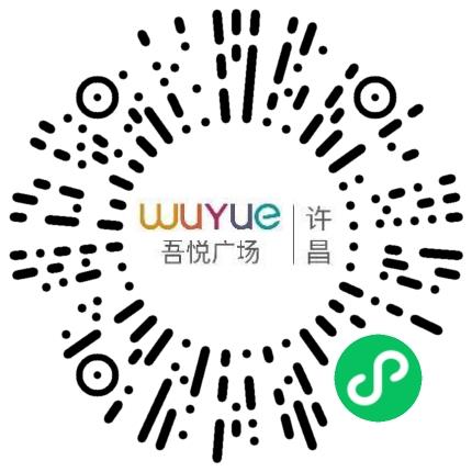 许昌盛泰商业管理有限公司文案/活动策划专员/助理扫码投递简历
