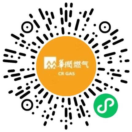 南阳华润燃气有限公司网络工程师扫码投递简历