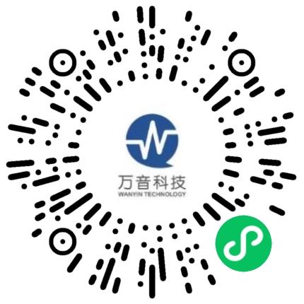 河南万音科技有限公司电话销售扫码投递简历