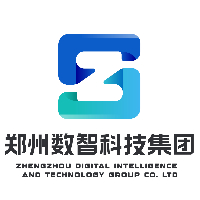 郑州数智科技集团有限公司