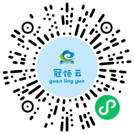 河南冠领云科技有限责任公司课程顾问扫码投递简历