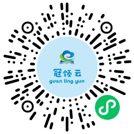 河南冠领云科技有限责任公司基础教育辅导老师扫码投递简历
