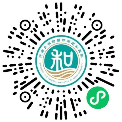 郑州颐和医院内科医生扫码投递简历