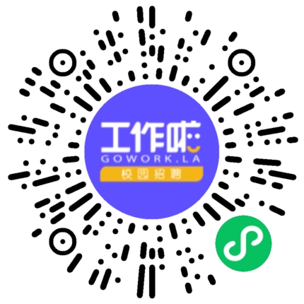 南京指南车机器人科技有限公司系统集成工程师扫码投递简历