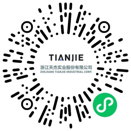 浙江天杰实业股份有限公司采购专员/助理扫码投递简历