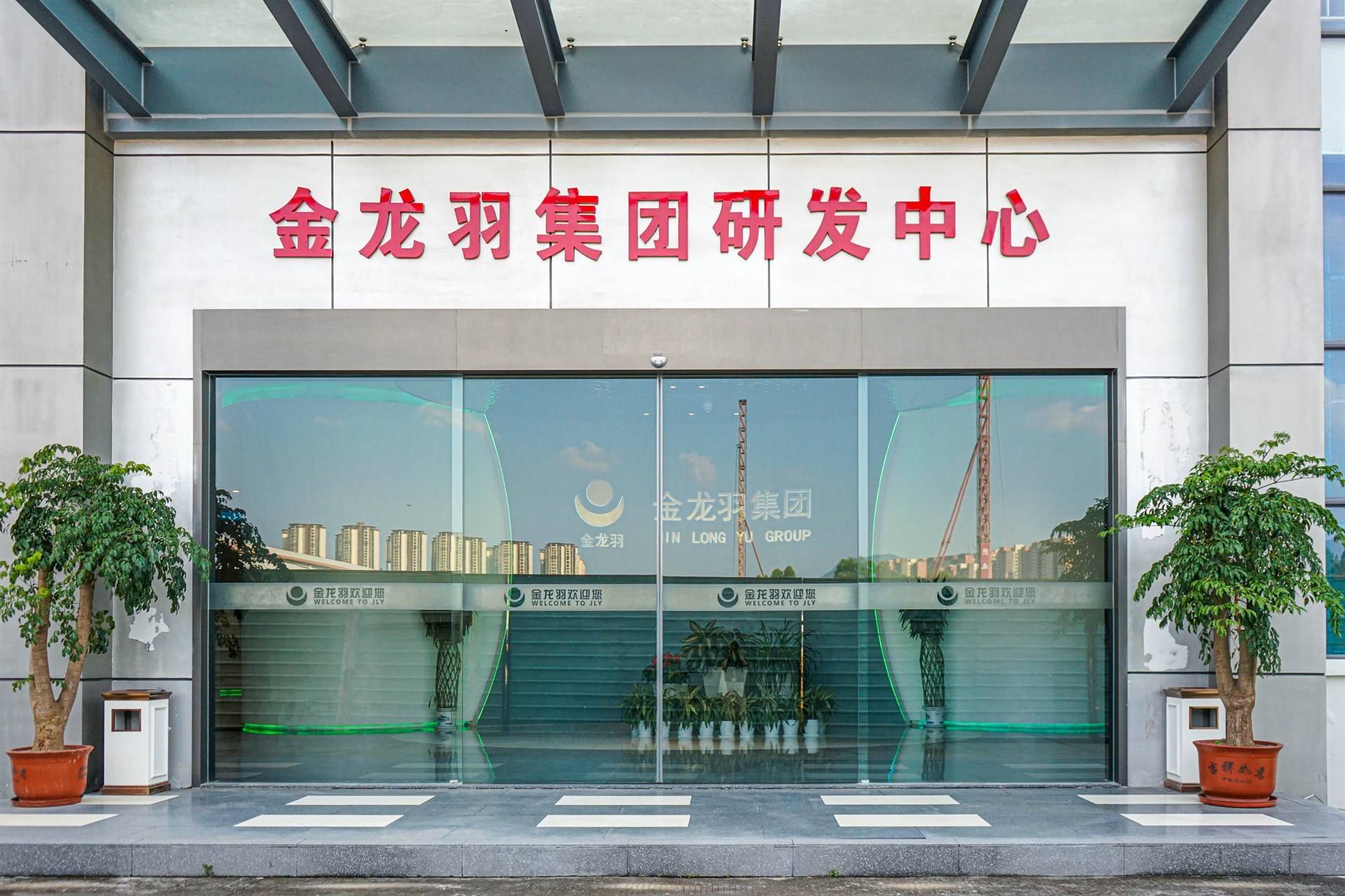 公司展示