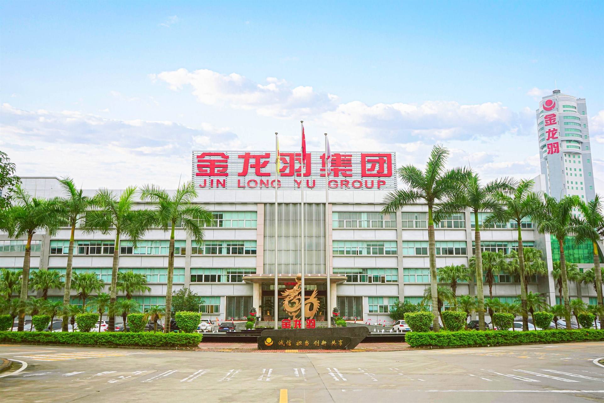公司展示