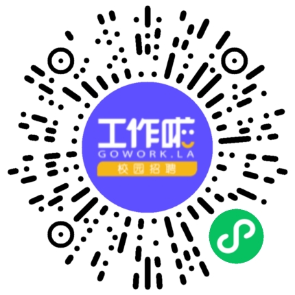 安阳钢铁集团有限责任公司职工总医院护士/护理人员扫码投递简历