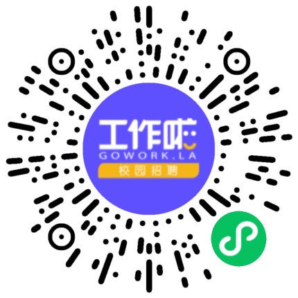 安阳钢铁集团有限责任公司职工总医院康复理疗科医生扫码投递简历