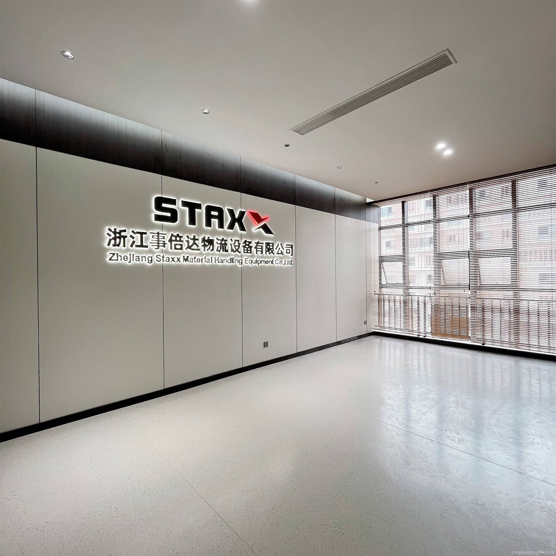 公司展示