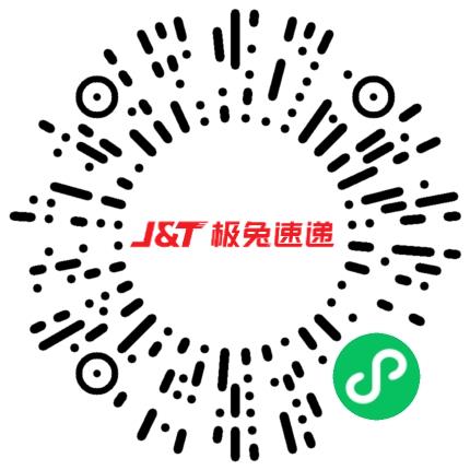 河南极兔极致供应链有限公司管培生扫码投递简历