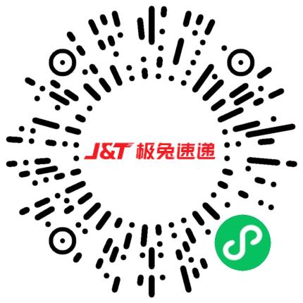 河南极兔极致供应链有限公司管培生扫码投递简历