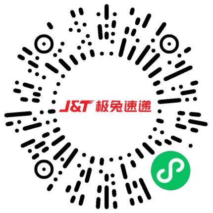 河南极兔极致供应链有限公司网络客服/坐席/呼叫中心客服扫码投递简历