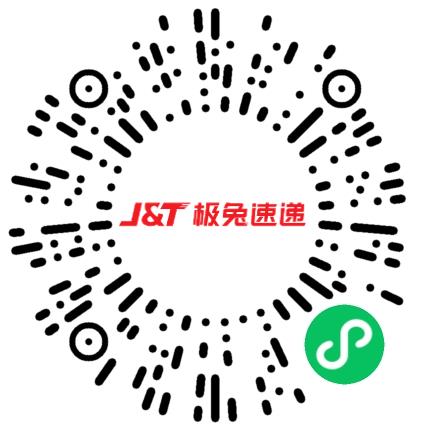 河南极兔极致供应链有限公司网络客服/坐席/呼叫中心客服扫码投递简历