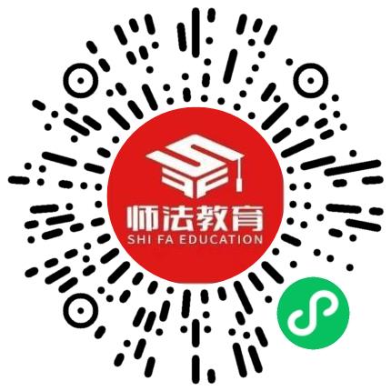 安徽师法教育科技有限公司课程顾问扫码投递简历