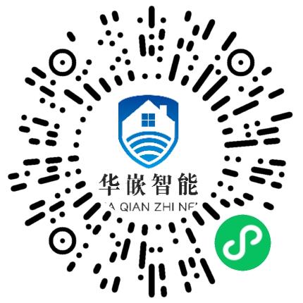 华嵌智能科技（河南）有限公司嵌入式开发工程师扫码投递简历