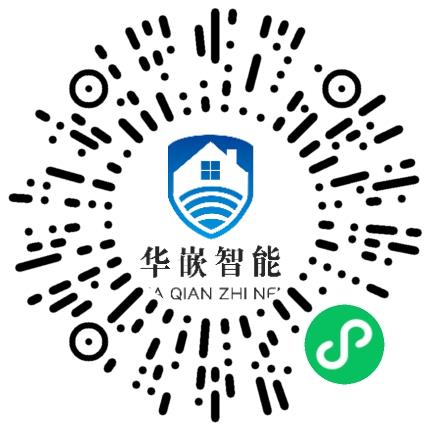 华嵌智能科技（河南）有限公司嵌入式开发工程师扫码投递简历