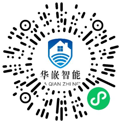 华嵌智能科技（河南）有限公司系统集成工程师扫码投递简历