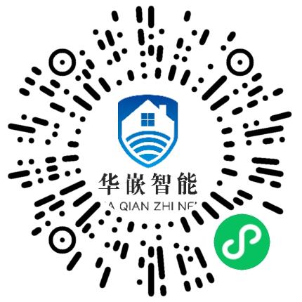 华嵌智能科技（河南）有限公司软件工程师扫码投递简历