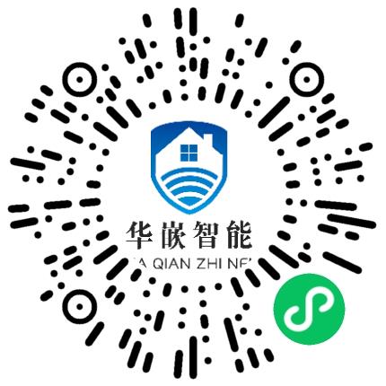 华嵌智能科技（河南）有限公司软件工程师扫码投递简历