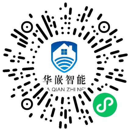 华嵌智能科技（河南）有限公司嵌入式开发工程师扫码投递简历