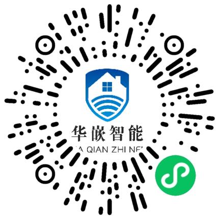 华嵌智能科技（河南）有限公司嵌入式开发工程师扫码投递简历