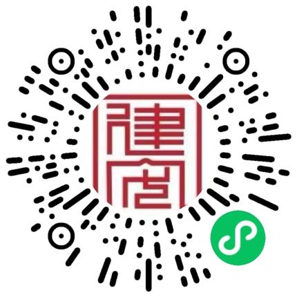 河南省建安科学实验研究院有限公司造价工程师扫码投递简历