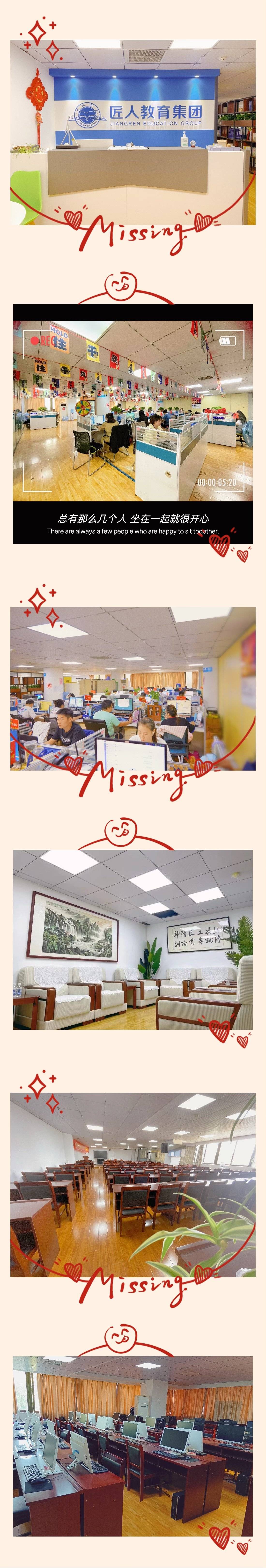 公司展示