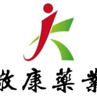 河南敬康药业有限公司
