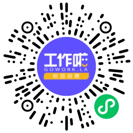 新疆鑫泰天然气股份有限公司LNG/燃气工程师扫码投递简历