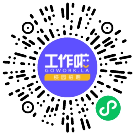 新疆鑫泰天然气股份有限公司LNG/燃气工程师扫码投递简历