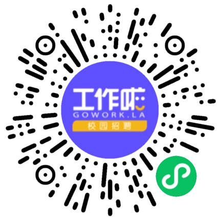 新疆鑫泰天然气股份有限公司LNG/燃气工程师扫码投递简历