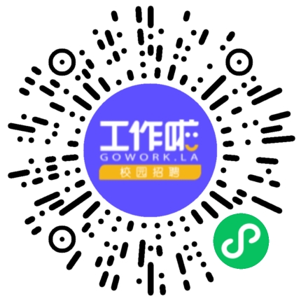 新疆鑫泰天然气股份有限公司管培生扫码投递简历