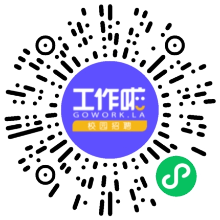 新疆鑫泰天然气股份有限公司LNG/燃气工程师扫码投递简历