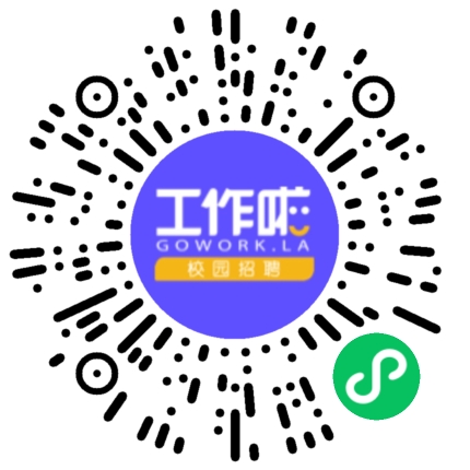 新疆鑫泰天然气股份有限公司LNG/燃气工程师扫码投递简历