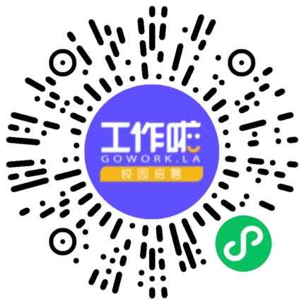 新疆鑫泰天然气股份有限公司LNG/燃气工程师扫码投递简历