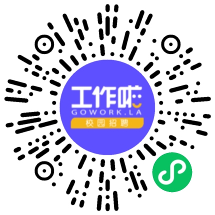 新疆鑫泰天然气股份有限公司LNG/燃气工程师扫码投递简历