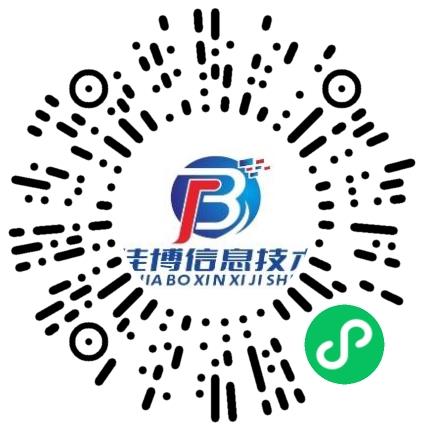 河南佳博信息技术有限公司无线通信工程师扫码投递简历