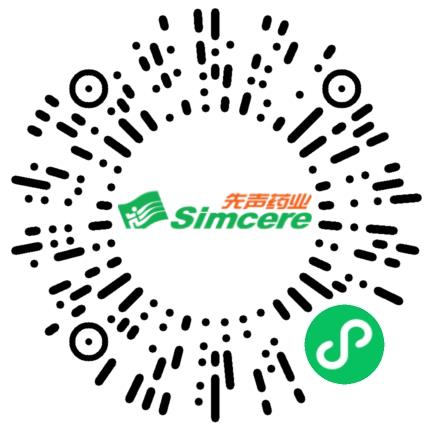 江苏先声药业有限公司医药代表/医药销售扫码投递简历