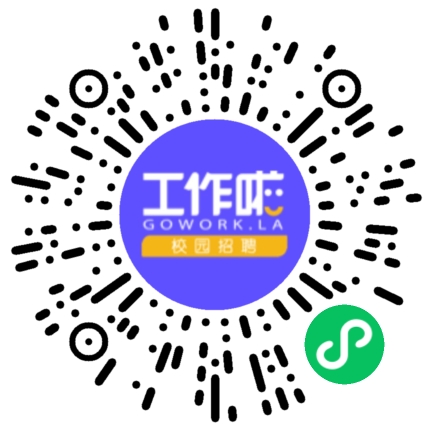 河南省第五地质勘查院有限公司化学分析师扫码投递简历