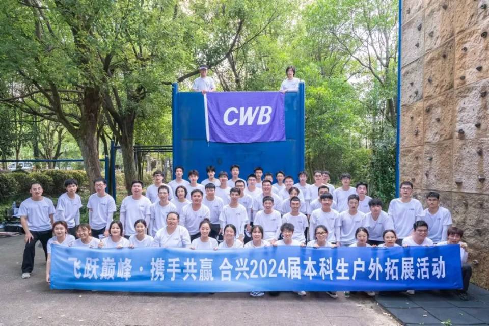 公司展示