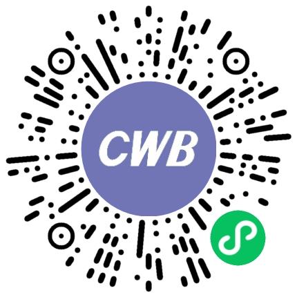 合兴汽车电子股份有限公司管培生扫码投递简历