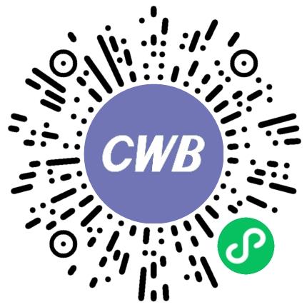 合兴汽车电子股份有限公司化工工程师扫码投递简历