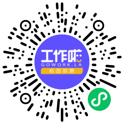 和信会计师事务所（特殊普通合伙）河南分所审计专员/助理扫码投递简历