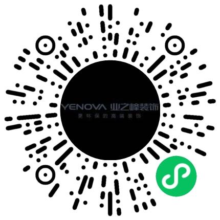 平顶山业之峰装饰有限公司建西分公司电话销售扫码投递简历