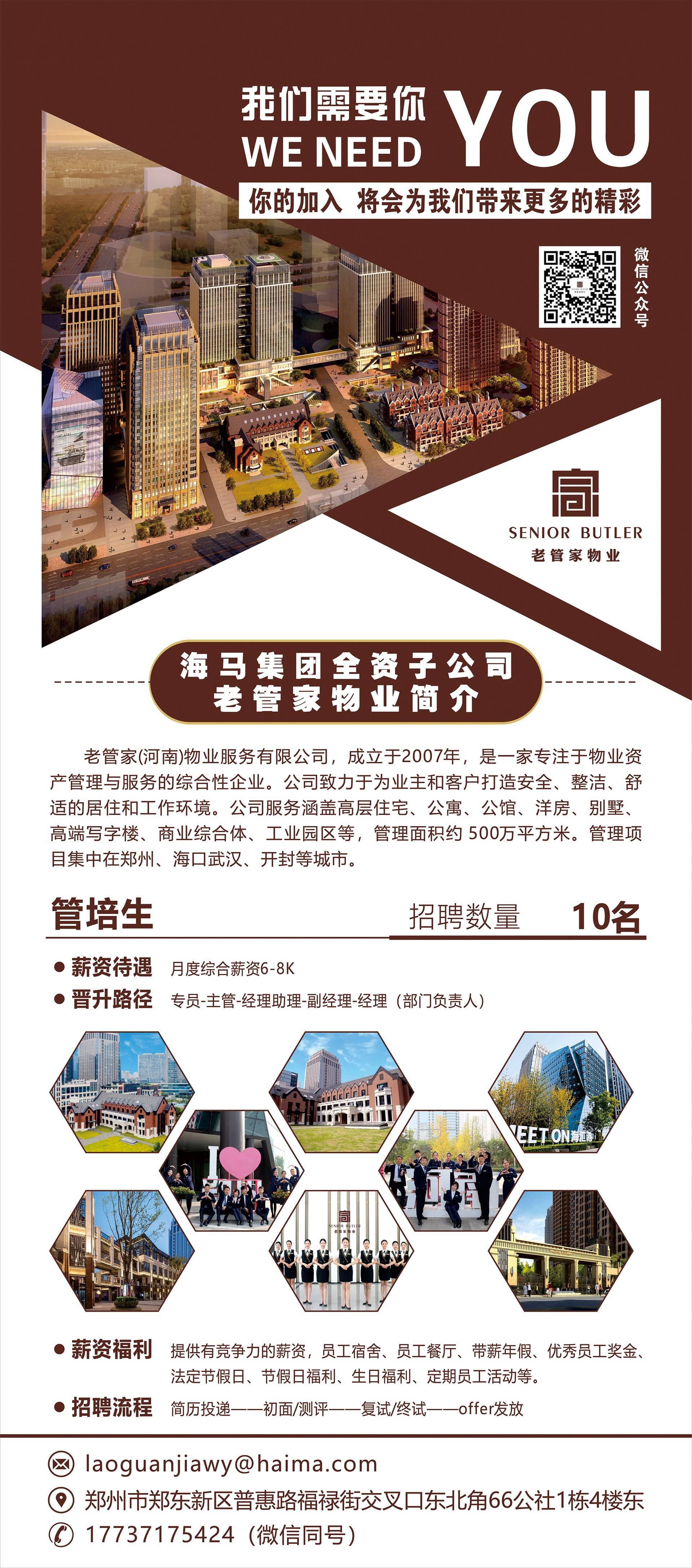 公司展示